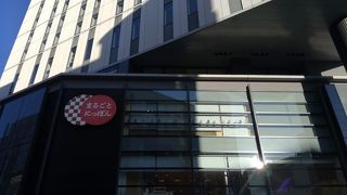 まるごとにっぽん