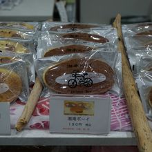 湘南創菓 菊毬 平塚ラスカ店