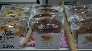 湘南創菓 菊毬 平塚ラスカ店