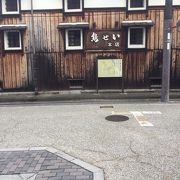 多くの酒蔵の中で営業されている名店です