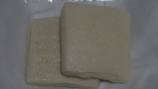 吉田茂の愛したはんぺん