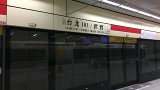 駅の目の前が台北101です。