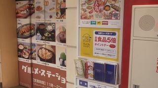 食料品売り場はちょっと見づらい