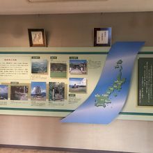 五島と遣唐使の関わり