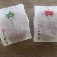 お洒落な包装もステキに感じました