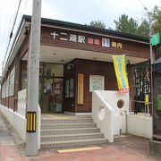 駅舎内にある産直市場