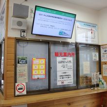 観光案内所は閉まっていました