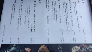 くろぎ  パルコヤ