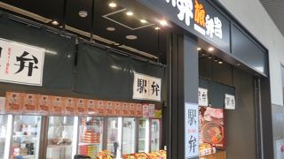 近くに３号もできたよ