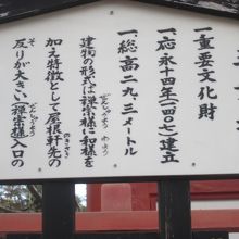 解説はこちらで。