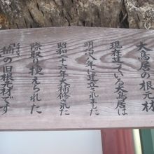 解説はこちらで。