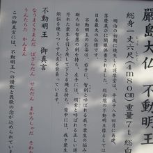 大仏の解説はこちらで。