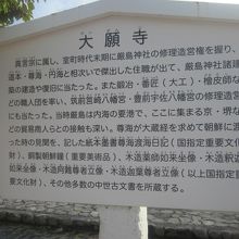 お寺全体の解説はこちらで。