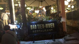 ザ ダオ ティエン