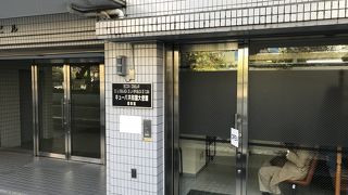 キューバ大使館