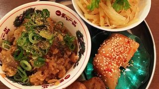 開店直後に入りました