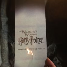 シングルライダーパス券