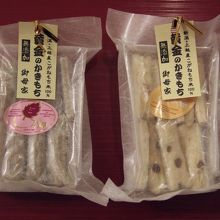新潟米を使ったおかき