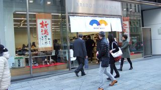 新潟のアンテナショップ