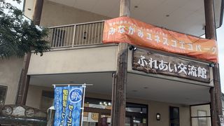 足湯は廃止になりました