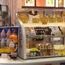 小腹メニューが揃う