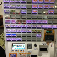 券売機