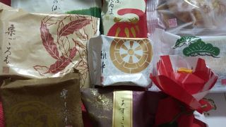 菓匠清閑院 小田急百貨店藤沢店