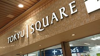 良いお店だ沢山