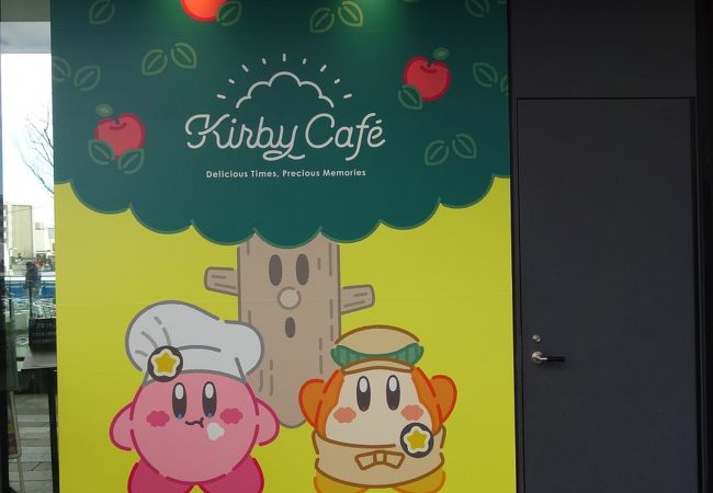 カービィカフェ クチコミ アクセス 営業時間 浅草 フォートラベル カービィカフェ クチコミ アクセス 営業時間 浅草 フォートラベル