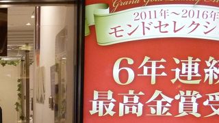 １０周年でお祝い