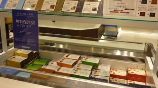 ロイズならではのポップコーン