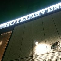 かなりおすすめホテルです