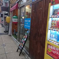 気軽に宿泊できます