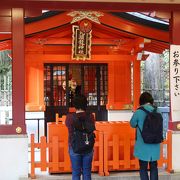 箱根神社の右