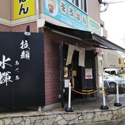 女性客も多いラーメン屋さん