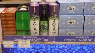 お店の名前通り