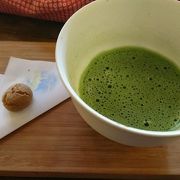 お抹茶のサービス