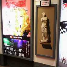 「ベルばら」のイベントもやっていました