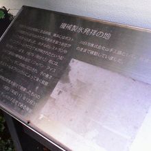 古い記念碑のせいか絵の方は少々見づらくなってました