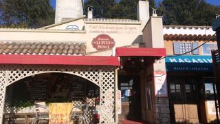 星の王子さまに会えるパーキングエリア