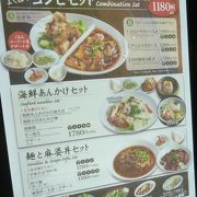 お昼はお値打ちランチ