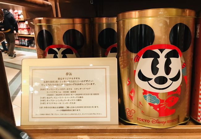 グランドエンポーリアム クチコミ アクセス 営業時間 東京ディズニーリゾート フォートラベル