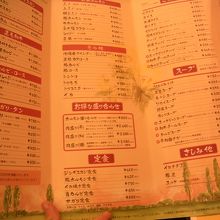 帯広の人気焼肉屋さん By 56goro Shigeno 平和園 本店のクチコミ フォートラベル