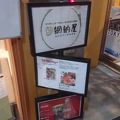 旨い！！ネタが新鮮