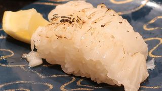 少し料金が上がったかな