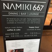 ナミキ667