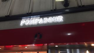 ポンパドウル銀座