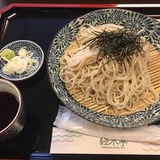 日帰り温泉「庭の湯」で食事