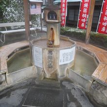 足湯