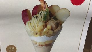 銀座千疋屋 フルーツパーラー